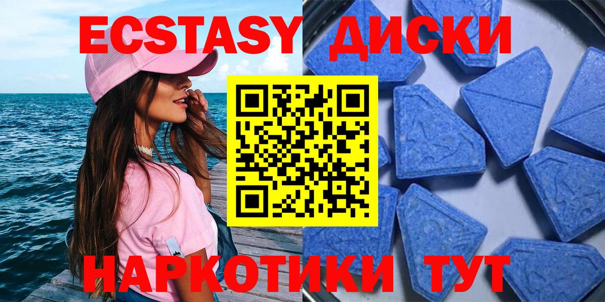 ЭКСТАЗИ Дубай Ессентуки