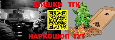 марихуана Ливны