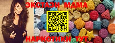 мяу мяу мука Кулебаки