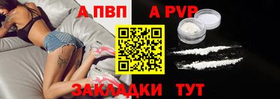 индика Кунгур