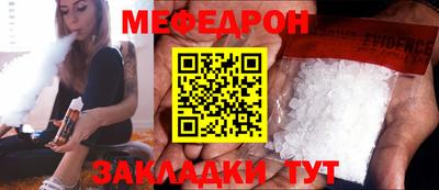 винт Ликино-Дулёво