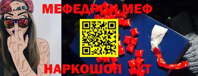 индика Кунгур