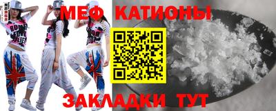 мяу мяу мука Кулебаки